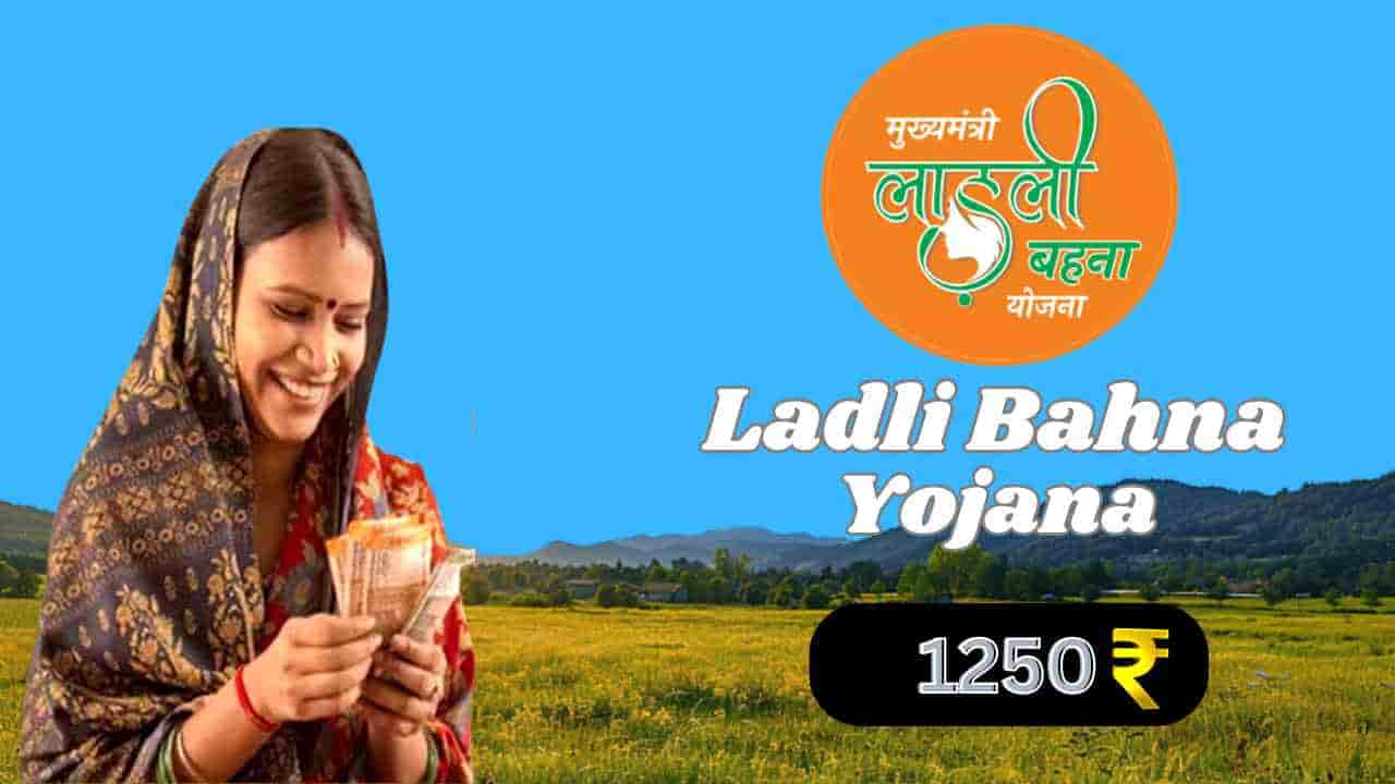 Ladli Behna Yojana 2025: How To Get ₹1000 Monthly Direct In Bank Easily
