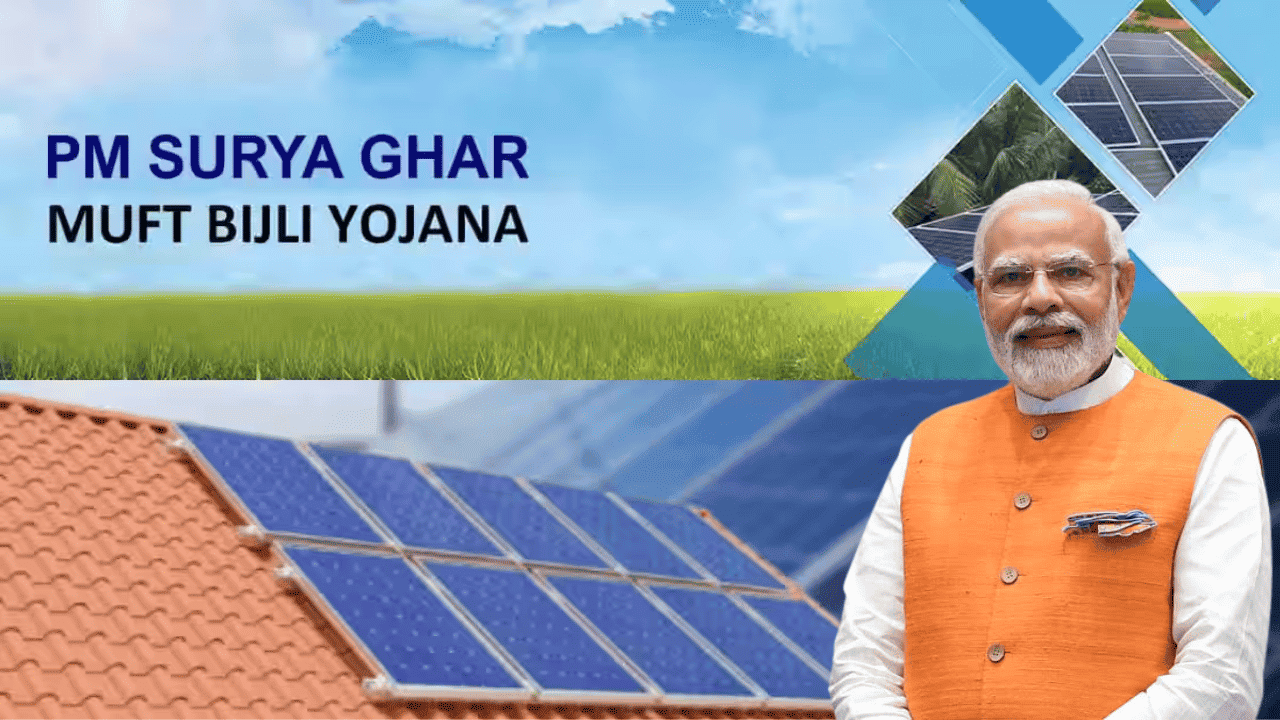 PM Surya Ghar Yojana